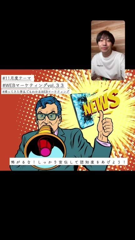 福田基広のインスタグラム