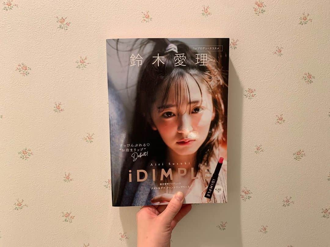 譜久村聖さんのインスタグラム写真 - (譜久村聖Instagram)「鈴木愛理さんプロデュースの  「iDIMPLE ナイト＆デイ　ティントリップベース」いただきました⌒*+.  コンセプトに合わせて アイブロウと#お泊まりっぷ のみで ”すっぴん風メイク”してみました💐  可愛い発色のピンクで特別感もありますし メイクをし始めの女の子にもピッタリだと思いました🌷  女の子に必須アイテムですね✨  鈴木愛理さんありがとうございました💌  #鈴木愛理 さん @airisuzuki_official_uf  #iDIMPLE @idimple.official  #リップ #morningmusume20 #モーニング娘20 #譜久村聖」11月12日 22時17分 - mizuki_fukumura.official