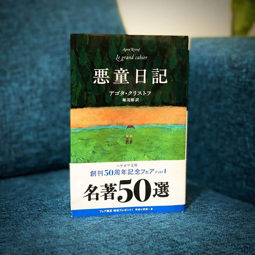 ベルのインスタグラム：「. そんなことも、戦争が教えたんですよ。 . 戦時下を生き抜くしたたかな双子を描いた名作アゴタ・クリストフの『悪童日記』を読了。 . 読んだら最後、ラスト1ページの衝撃を一生引きずることになります… . 詳しいレビューはYouTubeよりご覧ください！ . #アゴタクリストフ #悪童日記 #海外文学 #ハヤカワ文庫 #agotakristof #thenotebook #小説好きな人と繋がりたい #本が好き #読了 #読書記録 #読書好きな人と繋がりたい #読書の秋 #読書好き #本好きな人と繋がりたい #booklover #bookstagram #booktuber #のベルズ」