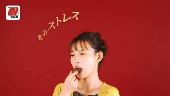 牧野莉佳のインスタグラム：「お願い、引かないでね🤎  #三幸製菓 #かりんとう #自宅編」