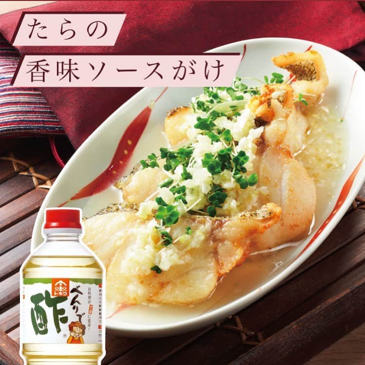 べんりで酢のトキワのインスタグラム