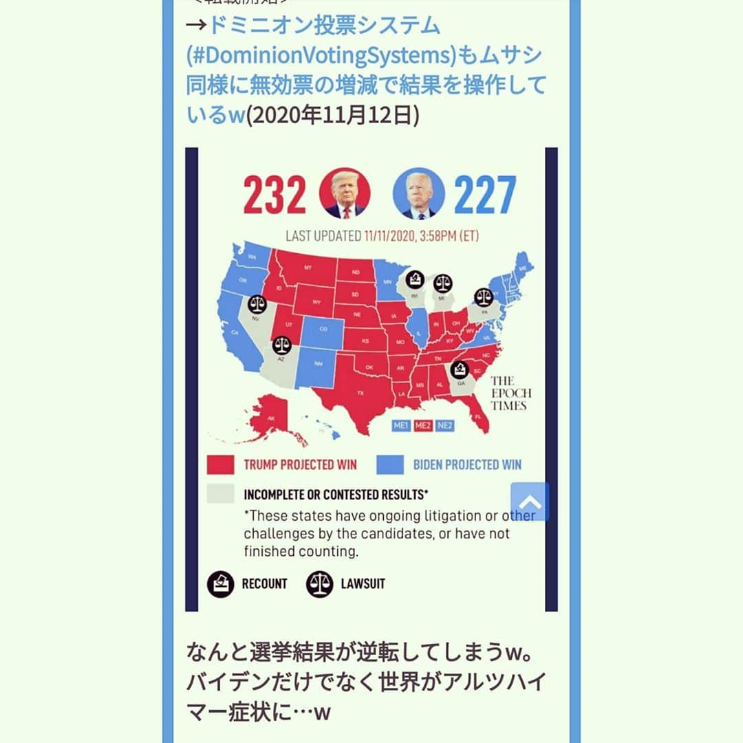 松本隆博のインスタグラム：「。 現在の状況、トランプ大統領が逆転しましたねー(^-^)」