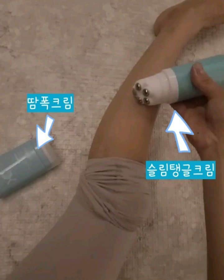 ユ・ハナのインスタグラム：「땀미친듯이 흘린 후엔 어떻게 하냐구요? 아님 운동싫은데 얇아지고 싶다면 어떻게 하냐구욧!! 👇👇  👉울퉁불퉁 허벅지, 퉁퉁붓는 다리, 안녕 잘가👋 임상시험으로 효과입증 제약회사가 만든 믿을 수 있는 성분의 제품!!  혈행개선으로 붓기제거 보기싫은 셀룰라이트 정돈 수분과 탄력까지 선사해주는  👙셀라이트 쿨.슬.림.탱.글.크.림  💥운동할 시간이 없다면! 💥다리가 붓는다면! 💥간편한 마사지를 하고싶다면! 💥허벅지나 종아리의 셀룰라이트로 고민이라면! 💥쿨링마사지를 원한다면!  셀라이트 👙쿨.슬.림.탱.글.크.림👍   ✔볼타입마사지용기로 간편하고 시원하게!  ✔피부탄력 및 주름개선 기능성 ✔혈행개선으로 붓기제거  이번주 일요일까지 스페셜 할인가! 상단프로필란 링크주소클릭하시면 바로연결되어욧 www.fromhana.com 프롬하나닷컴☀️  오피셜계정에서 더 상세한 피드들도 확인하세요💋 @fromhana111   제품관련문의는 홈페이지Q&A도 좋구요 카카오톡 아이디검색란에  프롬하나cs 검색하셔서 문의주시면 더 편하게 답변받으실 수 있으실거에요😍」