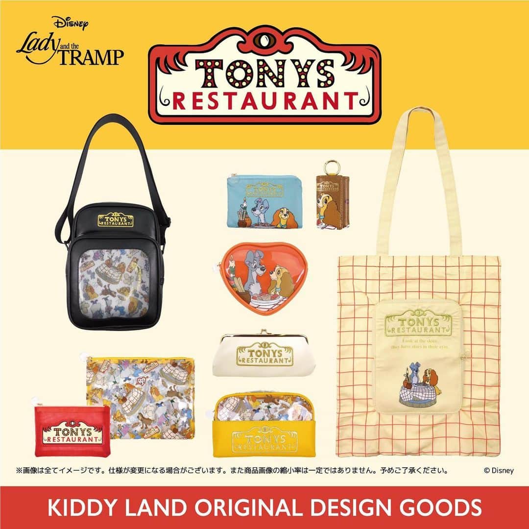 KIDDY LAND officialのインスタグラム