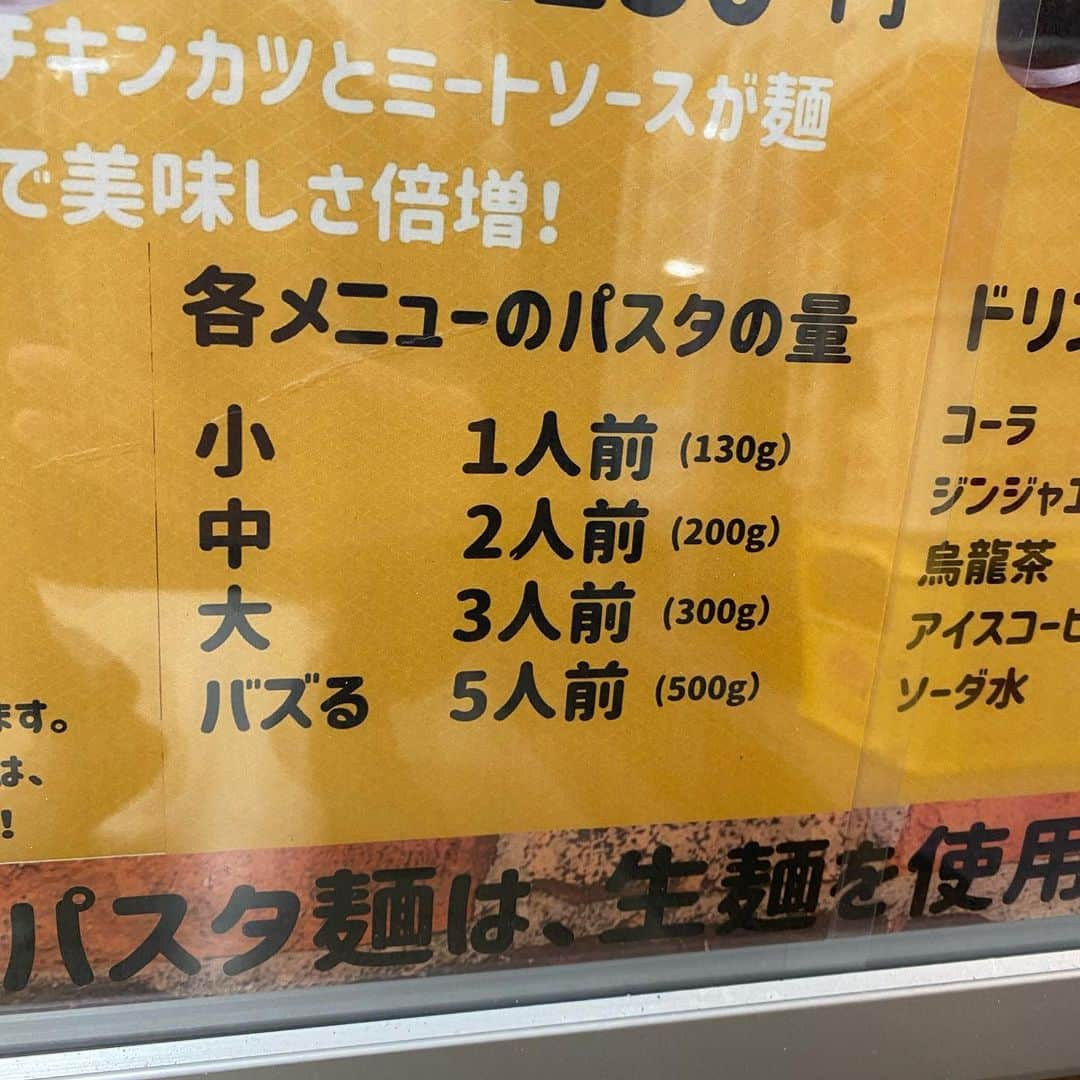 山岸久朗さんのインスタグラム写真 - (山岸久朗Instagram)「カリオストロの城パスタと言われましても、カリオストロの城を観ておりませんもので… #スパゲッティ #スパゲッティバズる #トマトミートスパゲッティ #ミートボールトッピング #バズる #ジブリ飯 #カリオストロの城  #カリオストロの城パスタ  #ハイハイタウン #上本町ハイハイタウン  #谷町九丁目 #谷九 #上本町六丁目 #上六 #ニューツルマツ #酒場スタンドニューツルマツ2  #ジブリ好きな人と繋がりたい  #パスタ好きな人と繋がりたい」11月13日 11時21分 - yamaben