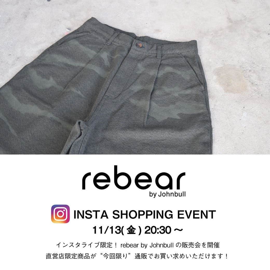 ジョンブルのインスタグラム