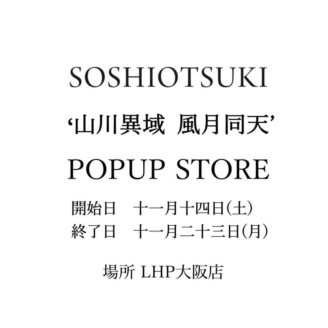 L.H.Pのインスタグラム