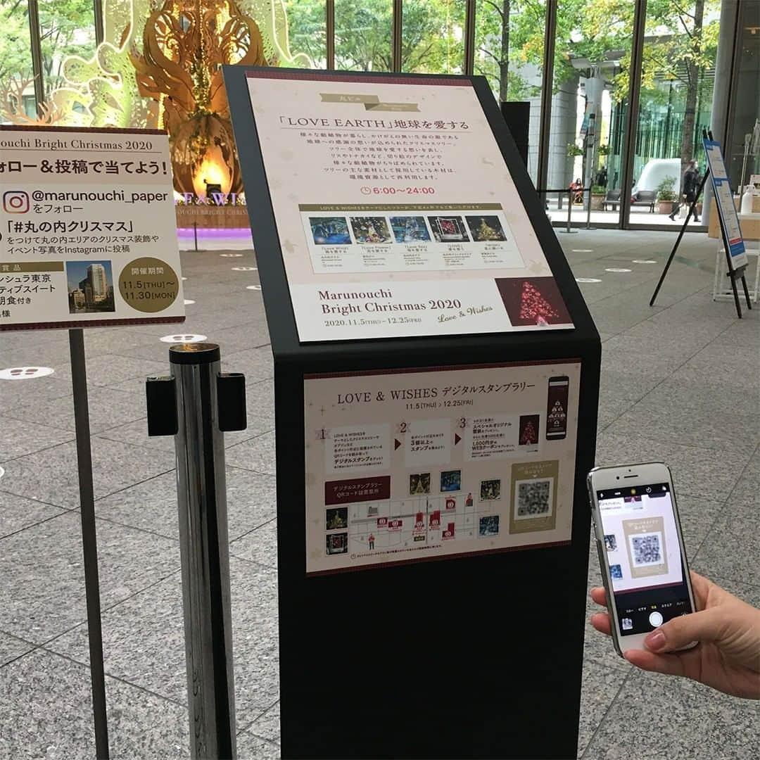 Marunouchi Paperのインスタグラム