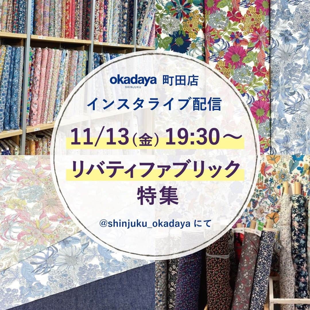 オカダヤ新宿本店コンシェルジュのグルメインスタ