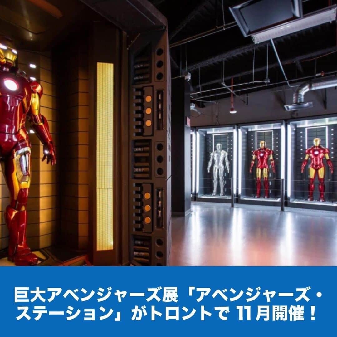 LifeTorontoさんのインスタグラム写真 - (LifeTorontoInstagram)「日本でも人気を博したマーベル・コミックスのスーパーヒーロー達が戦いを繰り広げる映画「アベンジャーズ」。今回はトロントで開催される、巨大アベンジャーズ展の見どころをご紹介します！ 👉@lifetoronto.jpのプロフィールに記載 のリンク先より、最新記事一覧からチェックください。⁠ .⁣⠀⁠ .⁣⠀⁣⠀﻿⁠ . 📷： @avengersstationcanada (Instagram) ©2020 MARVEL #アベンジャーズ #avengersstationcanada #ハルク #キャプテンアメリカ  #ブラックパンサー　#トロント在住 #カナダ生活 #カナダ在住 #カナダライフ #海外生活 #海外暮らし #海外移住 #英語 #留学 #海外留学 #トロント留学 #カナダ留学 #ワーホリ #ワーキングホリデー #カナダワーホリ #トロントワーホリ #ワーホリトロント #ワーホリカナダ #海外就職 #駐在 #カナダ好きな人と繋がりたい」11月13日 7時00分 - lifetoronto.jp