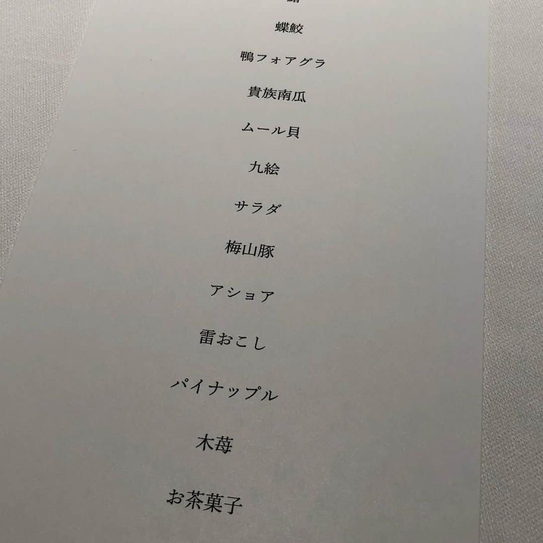 甘糟記子さんのインスタグラム写真 - (甘糟記子Instagram)「昨日は浅草のオマージュにてちいちゃんとランチ( ^ω^ )  一口ずつのお料理が色々でてきて、楽しくて美味しい！  特に最初のフィンガーフード最高！！  デザートも3品からの焼き菓子(≧∀≦)  一瞬人形焼？と思う形のフィナンシェも、焼きたてで温かくカリカリして激ウマ！！  これはまた絶対来たいです\(//∇//)\  ちいちゃん教えてくれてありがとう(๑>◡<๑)  #オマージュ#オマージュ浅草 #フレンチ#浅草フレンチ#ミシュラン#美味しい#また行きたい#女子会」11月13日 7時53分 - norihey924