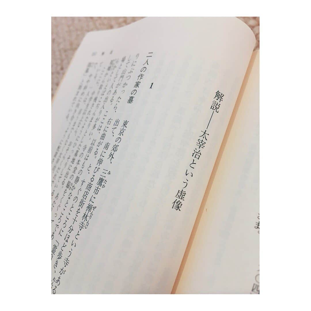 伴都美子さんのインスタグラム写真 - (伴都美子Instagram)「✔️  #📖」11月13日 10時14分 - van._doasinfinity