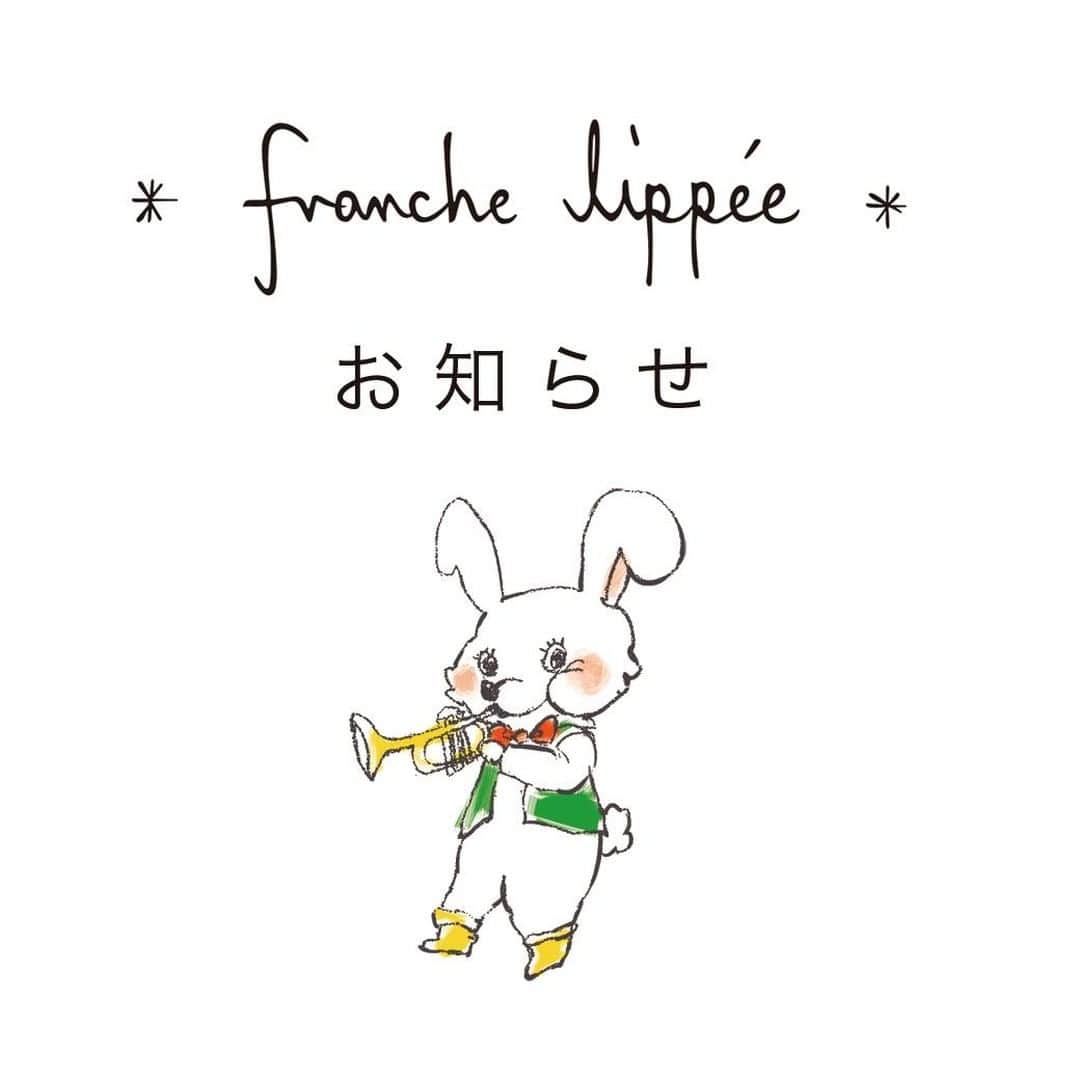 franche lippee officialのインスタグラム：「・ お客様からのたくさんのお問い合わせ、ご要望を受け 『コーワハピネスダイレクト』にて フランシュリッペの小物や雑貨を販売することが決まりました。 ・ 商品詳細は後日改めてお知らせいたします。 ・ ・ ◎販売日◎ 11月20日(金) 予約スタート予定（時間は後日改めてお知らせします） ※12月中旬頃より順次お届け予定 ・ ◎販売サイト◎ コーワハピネスダイレクト ※こちらのサイト内のみでの販売となります ・ 【本件問い合わせ先】 コーワハピネスダイレクト 通話料無料：0120-606-508 (年中無休/年末・年始除く 9:00～21:00) ・ ※ご不明点、ご相談は全て 『コーワハピネスダイレクト』様まで 直接お問い合わせくださいませ。 @happinessdirect_official  ・ ・ 興和株式会社はフランシュリッペのライセンス元となり、 今後発売されるフランシュリッペのアイテムは 引き続きデザイナー松浦由起江（@yukiemon_）が監修いたします。 ・ ・ @yukiemon_ #フランシュリッペ #franchelippee #hapinessdirect」