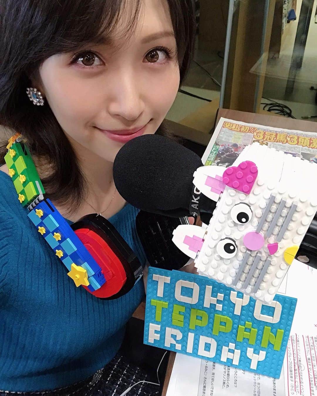 横山ルリカさんのインスタグラム写真 - (横山ルリカInstagram)「. TOKYO FM🎧 【TOKYO TEPPAN FRIDAY】 ありがとうございました🥰 今日は、世界に24人しかいない レゴのマスター・モデル・ビルダー たておか ふみあきさんに  TOKYO FMのスタジオをLEGOワールドにしていただきました〜🌈✨ ヘッドフォンもマイクコーンも番組のロゴもぜーんぶLEGO❣️ かわいすぎる〜💓💓💓 . #てつふら #TOKYOFM #TOKYOTEPPANFRIDAY #LEGO」11月13日 20時11分 - rurika_yokoyama_official