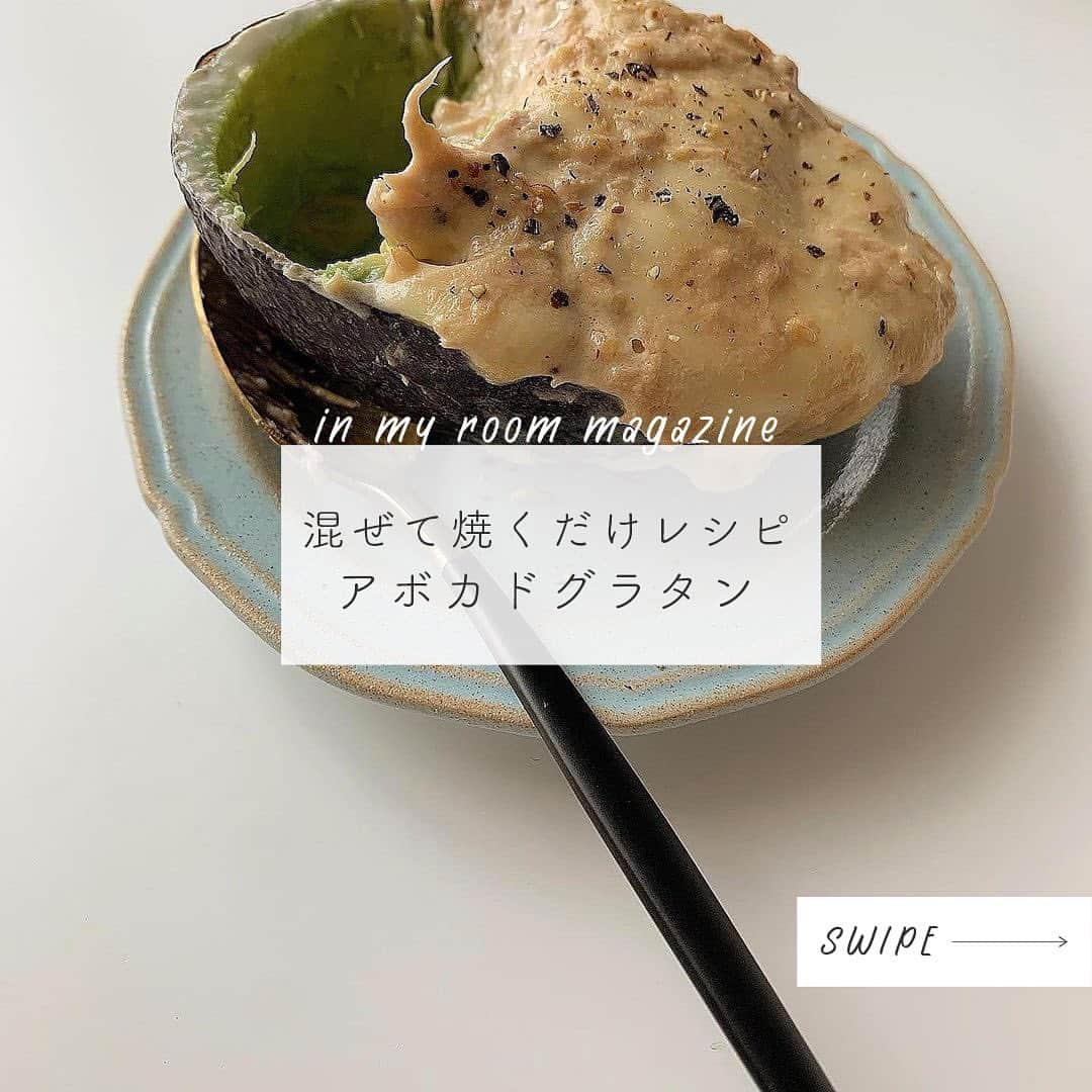 and-インスタマガジン-のインスタグラム