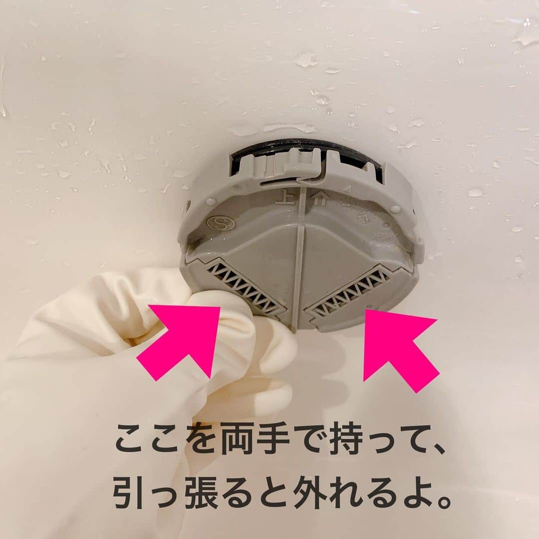 toriismartさんのインスタグラム写真 - (toriismartInstagram)「＼お風呂のアレ、真っ黒に汚れてた／  お風呂のお湯が出てくるところと、浴槽の栓の部品。  洗ってますか？  私も今回は久々のお掃除💦  かなり酷いことになってました😱  （ #一条工務店 のお風呂です。他のメーカーは異なるかも。）  ちなみにここが外れるのは、まぼこさん（ @maboko0212 ）のブログで知りました🤗  これらの部品、戻す時にしっかりハメてください🙏  お湯が出てくるところのグレーの部品は、下の方をグッと押し込んだら、カチって音が鳴るはずです。  お湯の栓の方も、パチンってハマりますので👍  #お風呂掃除 #風呂掃除 #大掃除 #大掃除記録 #大掃除2020 #浴槽掃除 #バスタブ掃除 #お風呂のカビ #お風呂のカビ取り」11月13日 20時28分 - toriismart