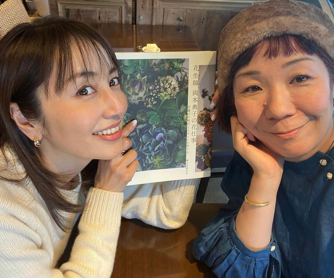 矢田亜希子さんのインスタグラム写真 - (矢田亜希子Instagram)「ひっさびさにのりと会えたー‼︎ #急遽会えた#花生師#本出版#岡本典子の花仕事 #近況報告#話すこと盛り沢山#本ありがとう♡」11月13日 20時55分 - akiko_yada