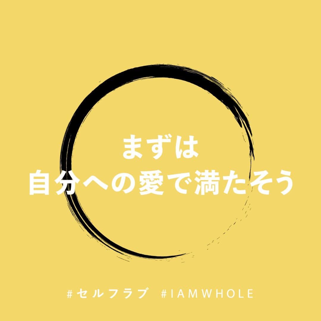 のインスタグラム：「「せっかく運命の人に出会えても、自分が埋めてもらうことに必死になってうまくいかなかったらもったいない。でも自分のなかが愛で満たされていたら、その愛を他人に注げる人間になれるんですよね」﻿⁠ ⁠ NEUT Magazine @neutmagazine による、セルフラブ（自分を愛すこと）の大切さを積極的に発信するタレントのりゅうちぇるさん @ryuzi33world929 のインタビュー記事より📝⁠ ⁠ 「諦める・割り切る・逃げる・戦わない」でいい。りゅうちぇるがいつも“ハッピーな自分”でいられる理由｜2020年に考えたいセルフラブ #IAMWHOLE Vol.3⁠ ⁠ 全文はプロフィールのリンクから🔗⁠ ⁠ #ラッシュの金曜日⁠ ーーーーーーー⁠ #IAMWHOLE⁠ #セルフラブ⁠ ⁠ #デジタルデトックス⁠ #DigitalDetox⁠ #マインドフルネス #セルフケア⁠⁠ #メディテーション⁠ #メンタルヘルス⁠ #ウェルネス #メンタルウェルネス⁠ #ウェルビーイング⁠ ⁠ First Comment⁠」
