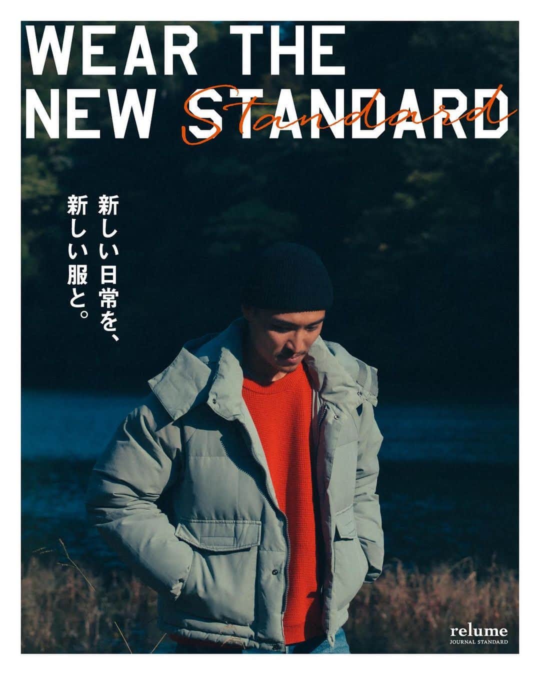 JOURNAL STANDARD relumeのインスタグラム