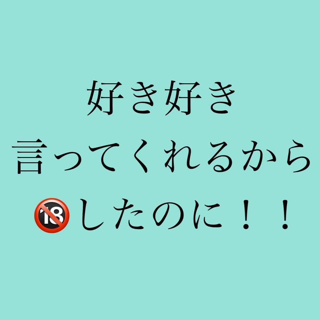 神崎メリさんのインスタグラム写真 - (神崎メリInstagram)「・﻿ ・﻿ ・﻿ こんばんは🌜﻿ ﻿ 今夜のメス力YouTubeは、﻿ ﻿ 「好き好きって﻿ 言ってくれる人と﻿ ﻿ 🔞したらまさかの﻿ 『付き合えません』﻿ って言われたんだけど…😰何故？」﻿ ﻿ ﻿ 👆このときの男性心理を﻿ 解説していってます‼️﻿ ﻿ ﻿ 曖昧な関係に﻿ モヤモヤ💭している方の﻿ ご参考になりますように🙏﻿ ﻿ ﻿ YouTubeへは神崎メリの﻿ ブログかストーリーから﻿ 飛んでくださいね🕊﻿ ﻿ ﻿ ﻿ #いやいや﻿ #は⁉️って話だよね😅﻿ #意外なウラがあるかもよ⁉️🤔﻿ ﻿ ﻿ #神崎メリ　#メス力　#めすりょく﻿ #YouTube #恋愛系YouTuber﻿ #婚活　#カップル　#相談﻿ #婚約　#セフレ　#復縁﻿ #片思いあるある﻿ ﻿」11月13日 21時19分 - meri_tn