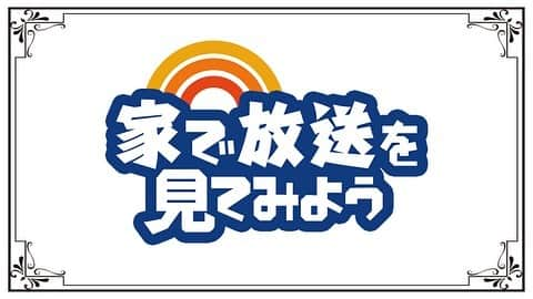 バカリズムさんのインスタグラム写真 - (バカリズムInstagram)「バカリズムライブ番外編 「バカリズム案」 明日11月14日 朝10時からチケット発売です。 お忘れなく。  #バカリズム案」11月13日 12時20分 - bakarhythm