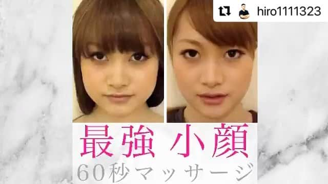 日本美容整骨学院のインスタグラム