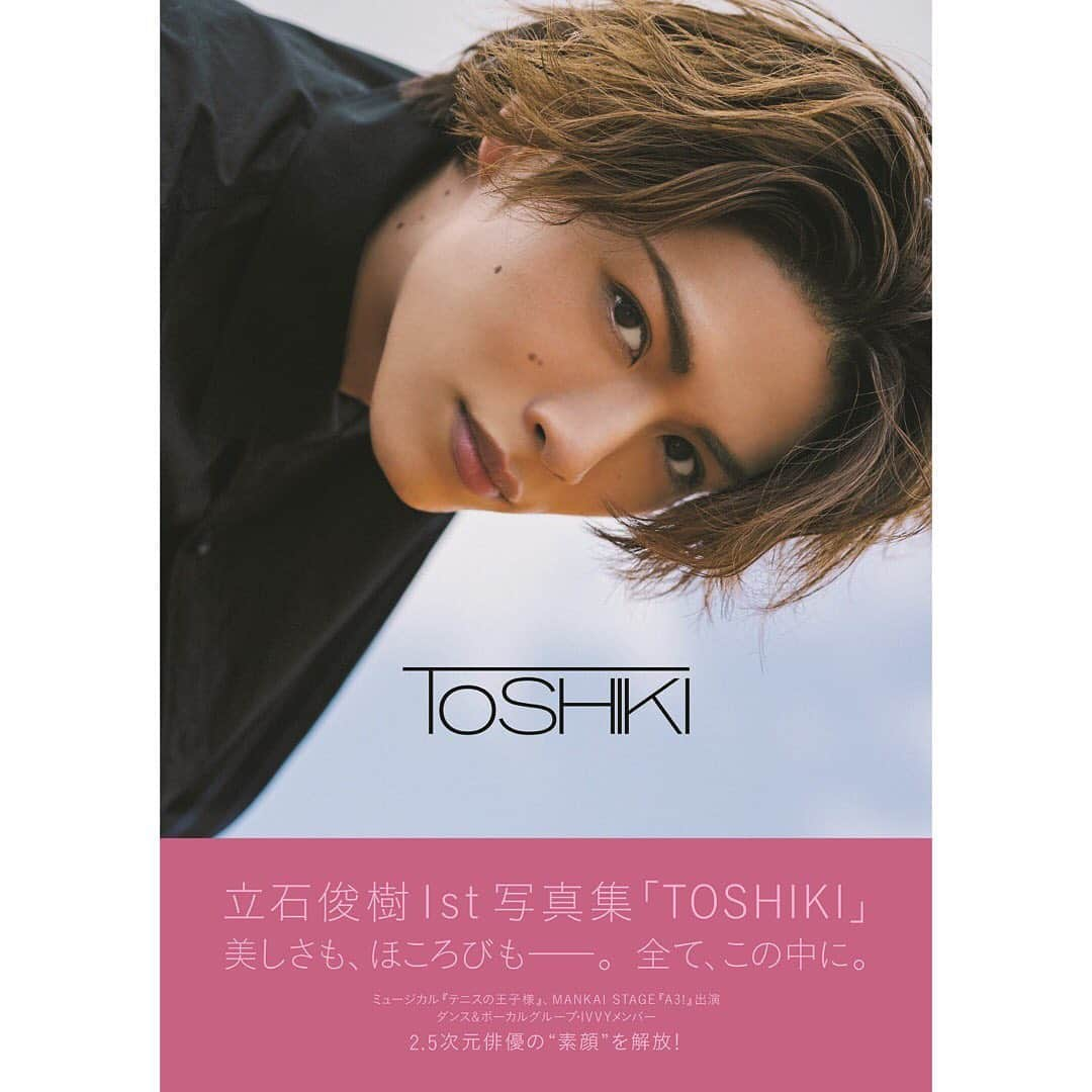 立石俊樹さんのインスタグラム写真 - (立石俊樹Instagram)「【「#立石俊樹 1st写真集『TOSHIKI』」11/17発売】の表紙 黒と白2種類が決まり あと4日後には発売です☺︎ めちゃめちゃ楽しんでもらえる内容になってると思うから早く皆さんに見てもらうのが楽しみです😌」11月13日 12時23分 - toshiki_tateishi