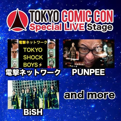 東京コミコンさんのインスタグラム写真 - (東京コミコンInstagram)「今年の東京コミコン2020は音楽も熱い！﻿ 12/5(土)18:30～﻿ スペシャル生配信で「TOKYO COMIC CON Special Live Stage」開催決定！﻿ 出演アーティストは電撃ネットワーク、PUNPEE、BiSH and more！﻿ ﻿ https://www.openrec.tv/live/o7z4wmo5q8l﻿ ﻿ #東京コミコン #東京コミコン2020 #tokyocomiccon #tcc #tcc2020 #電撃ネットワーク #PUNPEE #BiSH」11月13日 12時24分 - tokyocomicc