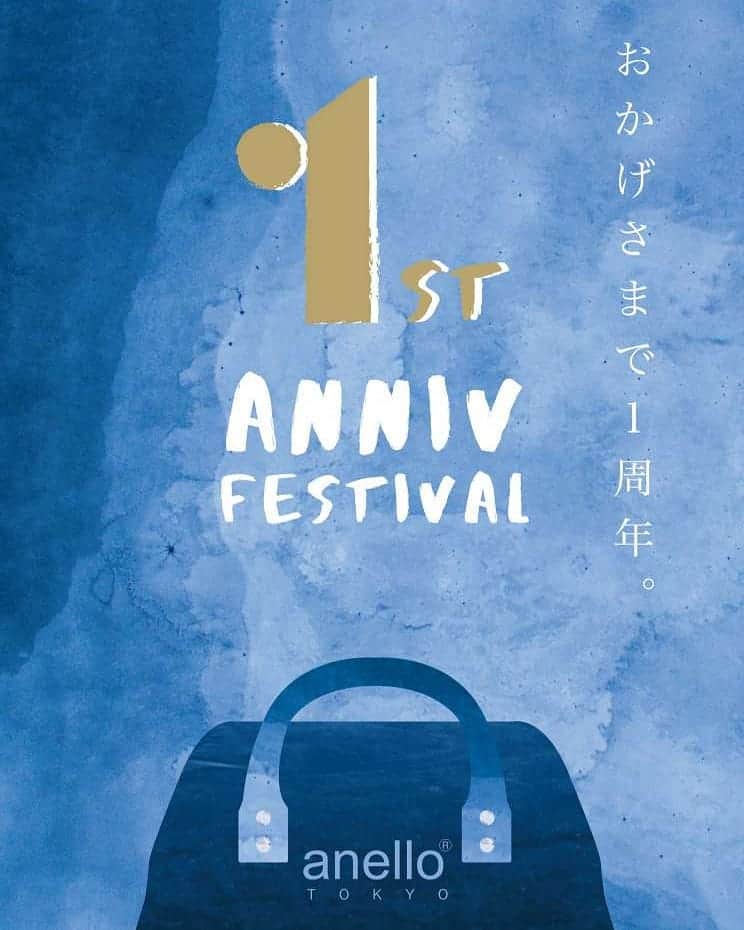 のインスタグラム：「【1大イベント本日よりスタート】   anello®SHOP anniversary festival開催！ 皆様のおかげでanello®SHOP各店舗は1年、 また歳を重ねることができました。 いつもanello®MEMBERSの皆様には弊社のバッグをご愛顧頂き誠にありがとうございます。   ささやかではありますが、皆様に感謝の気持ちを込めて年に一度の特別なイベント… "anniversary企画第一弾"を発表致します！！  ①500PTプレゼントキャンペーン！ 期間:11/13㈮～11/30㈪  5500円(税込)以上お買い上げの方全員に その場で使える500円ポイント(500円相当）プレゼント！  ※SALE品除外 ※anello®メンバーズ登録要 ※直営店舗限定   ②直営店限定モデルが期間限定の50%OFF！ 期間:11/13㈮～11/30㈪ ・RE:MODEL合皮口金シリーズ AT-C3321 AU-B3501 AU-B3502 ASO-H009  ・EXPANDシリーズ FSO-B045 FSO-B046 FSO-B049 FSO-B043 FSO-B048  ※店舗によって取り扱い商品が異なりますので、詳しくは店舗にお問い合わせください。  第二弾も素敵な企画をご用意しております。 乞うご期待下さい！to be continued...」