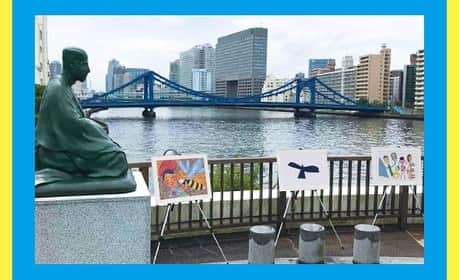 馬場典子さんのインスタグラム写真 - (馬場典子Instagram)「11/15〜23 深川で開催される 「アートパラ深川おしゃべりな芸術祭」。 障がいのある方のアート作品で街全体が美術館になるのは世界初とのこと。 私は15日のオープニングセレモニーで司会を務めさせて頂きます。 #アートパラ深川 #アート #深川」11月13日 12時31分 - baba_channel