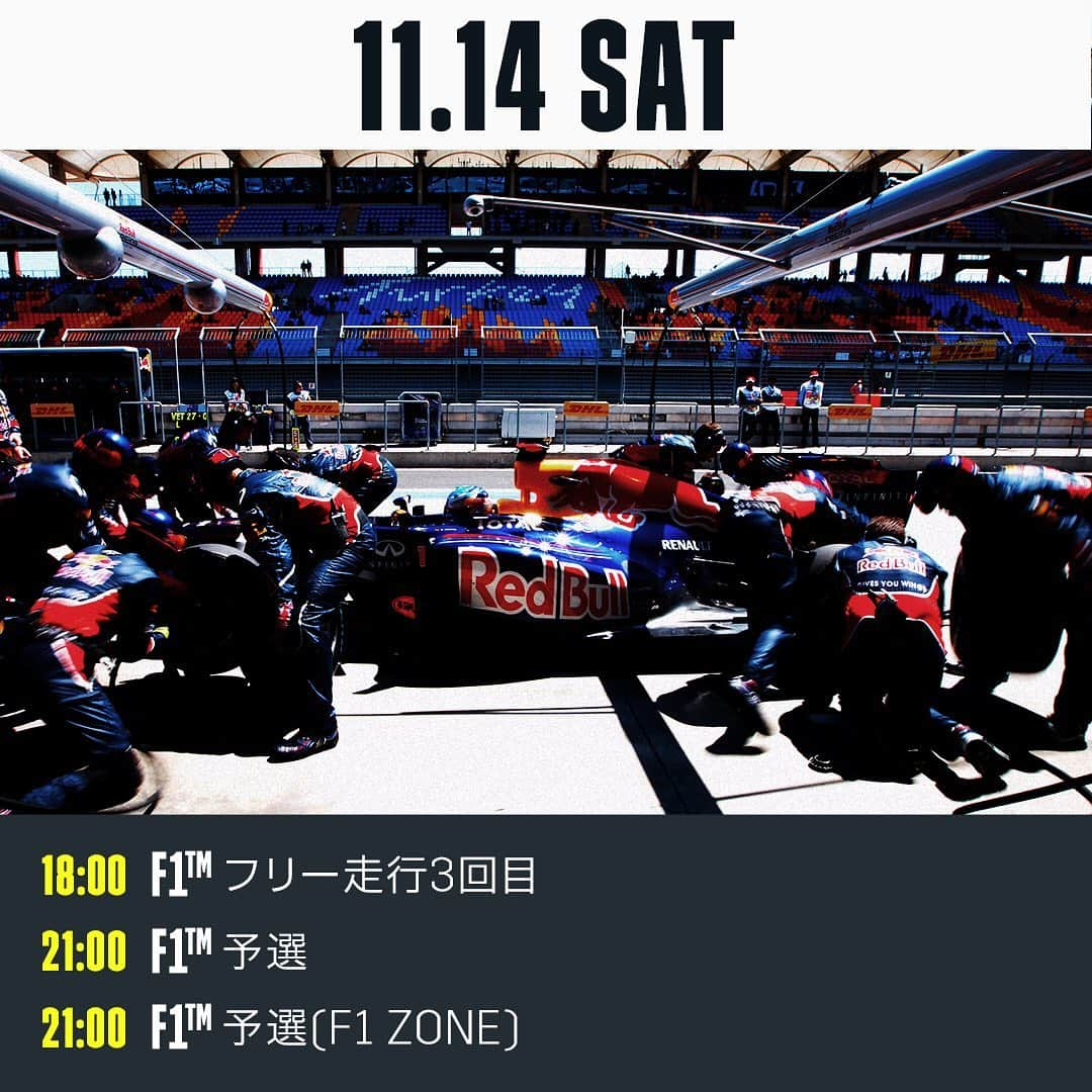 DAZN JAPANさんのインスタグラム写真 - (DAZN JAPANInstagram)「. ／ 週末はモータースポーツ🏎🏁 9年ぶり開催🇹🇷トルコGP ＼ . ⚠タイムスケジュールのチェックを忘れずに⚠ . F2最注目ドライバー #角田裕毅 選手の独占インタビュー『HONDAの躍進 EP6 Part1:角田裕毅 F1初テスト』も好評配信中📽 . 視聴は☞DAZN.com . #F1DAZN #f1jp #TurkishGP #weraceasone #DAZN #motorsport #Formula #Formula1 #Formulaone #mercedes #redbull #mclaren #racingpoint #ferrari #istanbul #f12020」11月13日 12時56分 - dazn_jpn