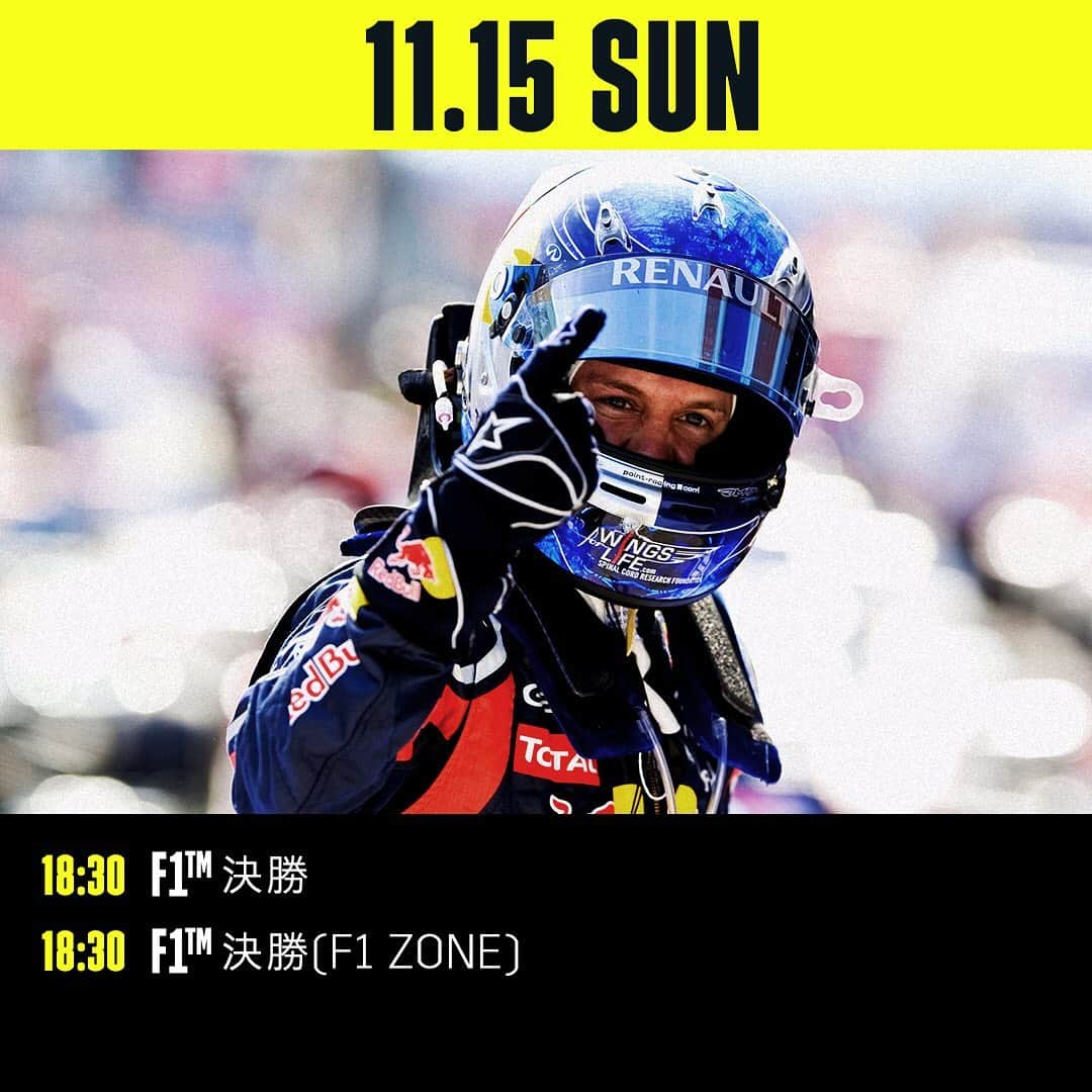 DAZN JAPANさんのインスタグラム写真 - (DAZN JAPANInstagram)「. ／ 週末はモータースポーツ🏎🏁 9年ぶり開催🇹🇷トルコGP ＼ . ⚠タイムスケジュールのチェックを忘れずに⚠ . F2最注目ドライバー #角田裕毅 選手の独占インタビュー『HONDAの躍進 EP6 Part1:角田裕毅 F1初テスト』も好評配信中📽 . 視聴は☞DAZN.com . #F1DAZN #f1jp #TurkishGP #weraceasone #DAZN #motorsport #Formula #Formula1 #Formulaone #mercedes #redbull #mclaren #racingpoint #ferrari #istanbul #f12020」11月13日 12時56分 - dazn_jpn