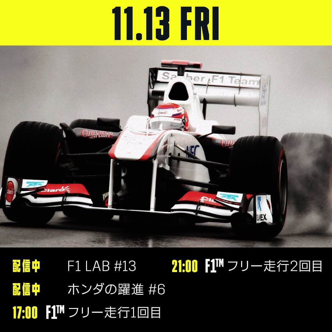 DAZN JAPANさんのインスタグラム写真 - (DAZN JAPANInstagram)「. ／ 週末はモータースポーツ🏎🏁 9年ぶり開催🇹🇷トルコGP ＼ . ⚠タイムスケジュールのチェックを忘れずに⚠ . F2最注目ドライバー #角田裕毅 選手の独占インタビュー『HONDAの躍進 EP6 Part1:角田裕毅 F1初テスト』も好評配信中📽 . 視聴は☞DAZN.com . #F1DAZN #f1jp #TurkishGP #weraceasone #DAZN #motorsport #Formula #Formula1 #Formulaone #mercedes #redbull #mclaren #racingpoint #ferrari #istanbul #f12020」11月13日 12時56分 - dazn_jpn