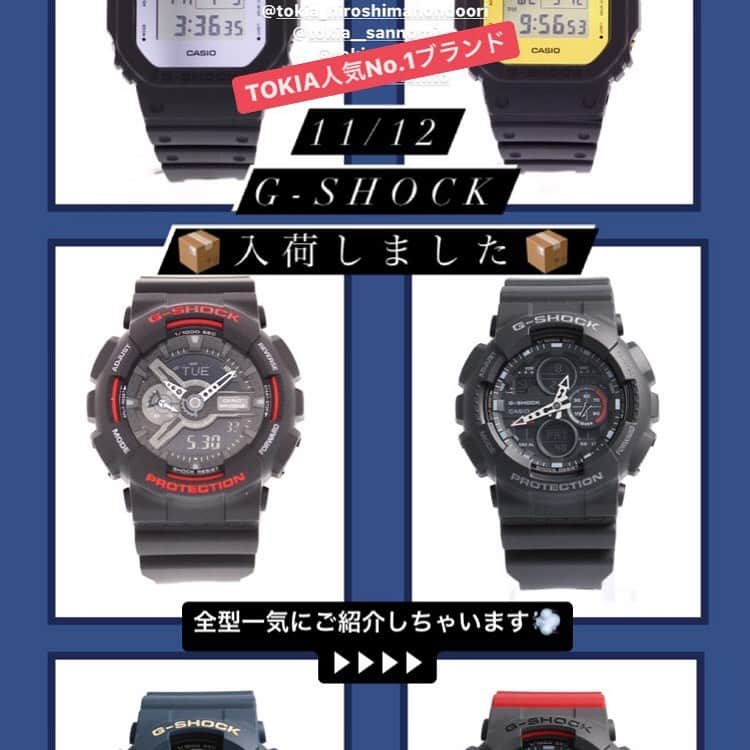 時計倉庫TOKIA 公式アカウントのインスタグラム