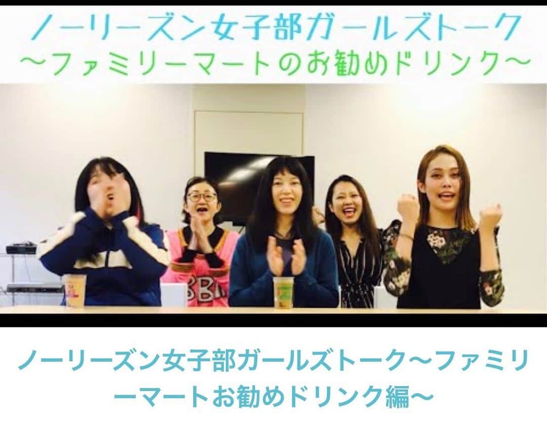 らりるRIEのインスタグラム