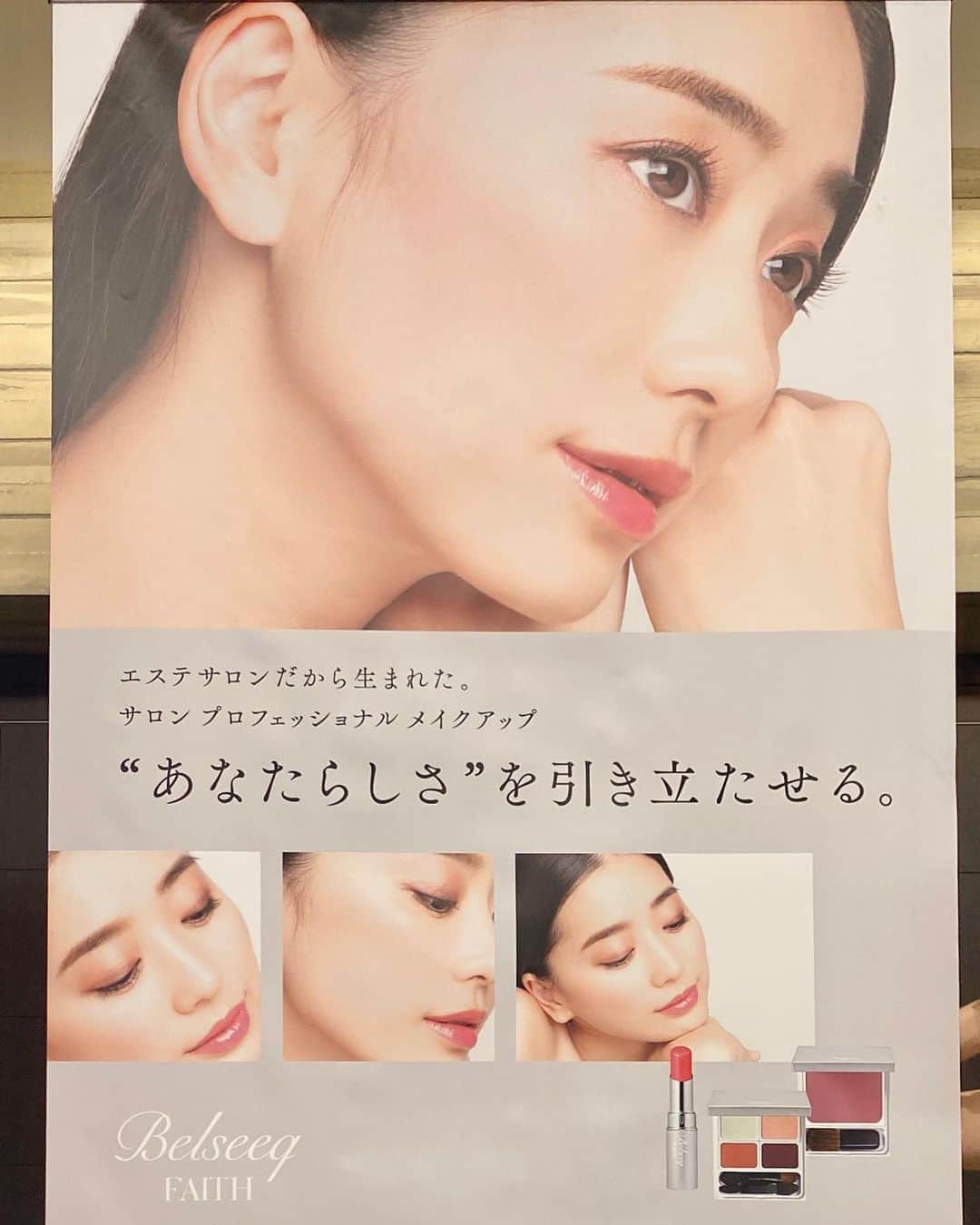 のインスタグラム：「New visual poster💄😻🤳🎶 感謝いっぱいの嬉しかった日 コロナの為zoom配信とphysicalでは 少人数だったけど久々のショーで緊張したな🥺 煉獄さんを見習って(見たばかりだから余計におもう) 初心忘れるべからずの人生は日々勉強だね!!!! がんばるぞぉ🔥 #beauty#faith#belseeq #newvisual#makeshow #offshoot#松永ちさと」