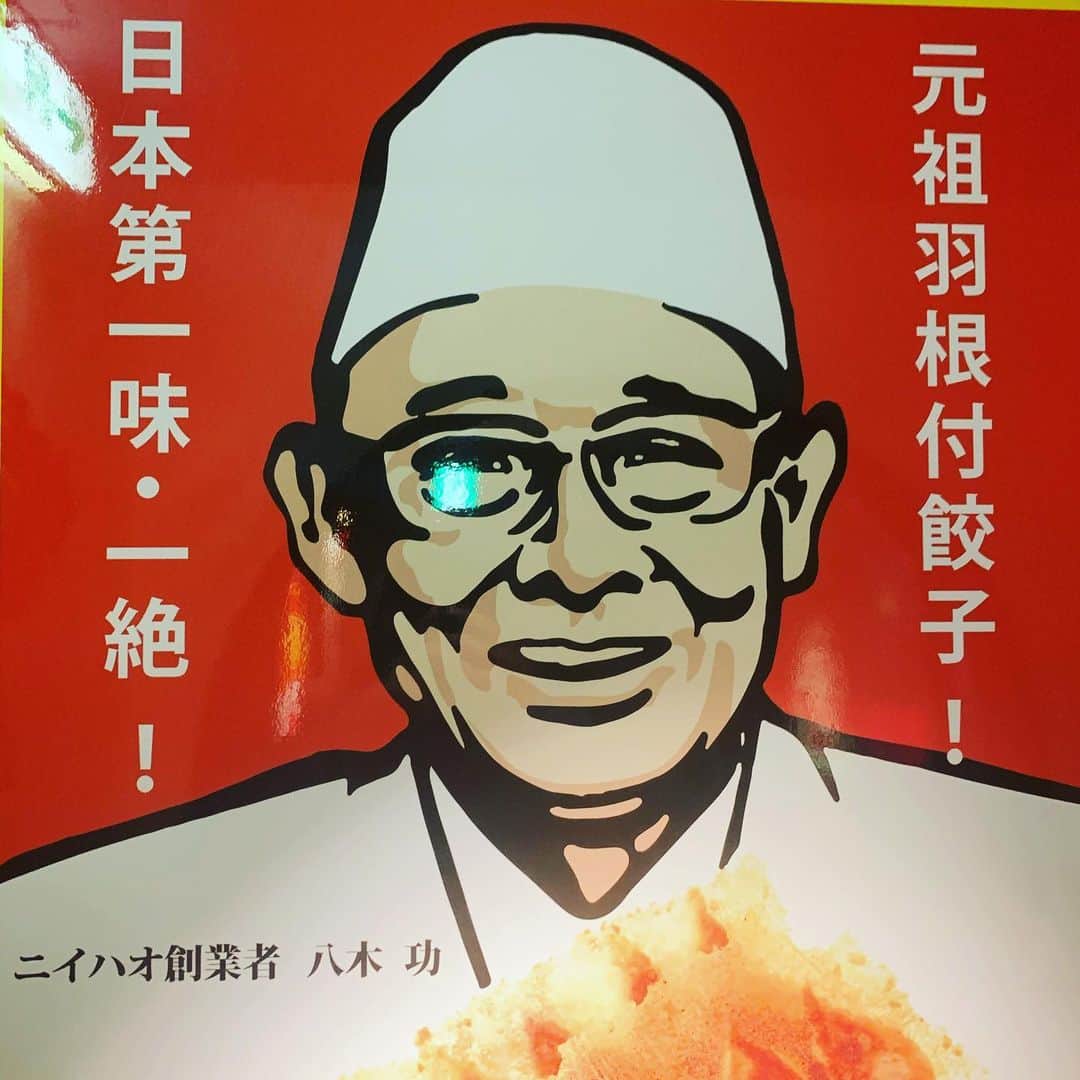 のインスタグラム：「カーネルサンダース #noah_ghc」