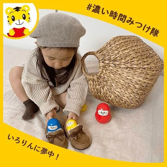 こどもちゃれんじ【公式】のインスタグラム