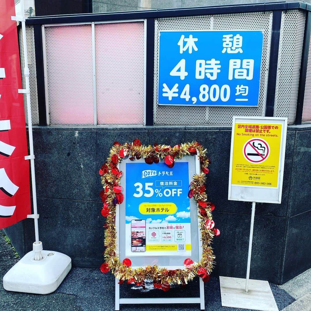 三吉ツカサのインスタグラム：「今日の営業努力 #トラベルの定義」