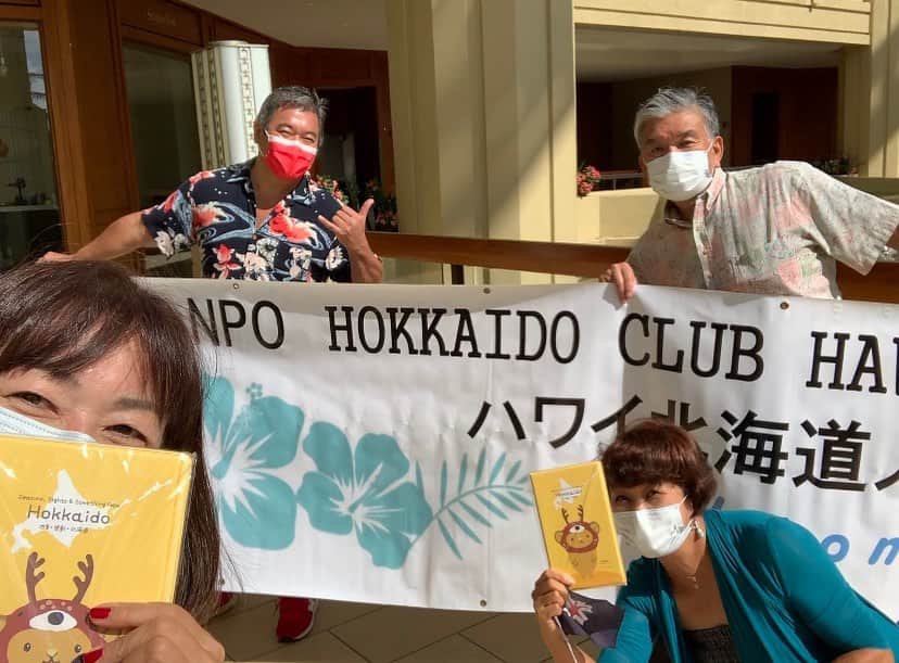のインスタグラム：「Studio Rimラジオゲスト ハワイ北海道人会　会長小板橋さん(JTB  USA 支店長)、James Suzuki(JTB hawaii)! ハワイ北海道スマイルアンバサダーの玲子さん  やはりJTBは 「大きい会社だね」と2021年は楽しい仕掛け考えましょう💕 #JTB #studiorim #ハワイ暮らし #ラジオのお仕事」