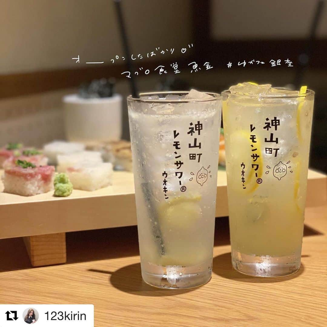 魚金のインスタグラム