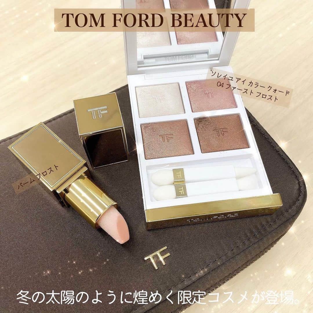 海老原りさのインスタグラム：「🤍TOM FORD BEAUTYのクリスマス🤍﻿ ﻿ ﻿ ﻿ ＼ 11月13日 本日発売！ ／﻿ ﻿ 先日 @takashimaya_beauty のお仕事で﻿ トムフォードの素敵な限定コスメを﻿ 試す機会があったので紹介するね🤤﻿ ﻿ 限定だから気になっていた方は要チェック！✨﻿ ﻿ ソレイユ アイ カラー クォード﻿ ‾‾‾‾‾‾‾‾‾‾‾‾‾‾‾‾‾‾‾‾‾‾‾‾‾‾‾‾‾‾‾‾‾‾‾‾‾‾﻿ 04 ファーストフロスト ¥10,340(税込)﻿ ‾‾‾‾‾‾‾‾‾‾‾‾‾‾‾‾‾‾‾‾‾‾‾‾‾‾‾‾‾‾‾‾‾‾‾‾‾‾‾‾‾‾‾‾‾‾‾‾‾﻿ ピンク系のニュートラルカラーと﻿ つややかなメタリックカラーは﻿ 雪深い山々を照らす夕日を思わせる仕上がり。﻿ ﻿ ピンクカラーなんですが﻿ 実際に試したみたら淡く上品な大人色のピンクで﻿ 使いやすい印象😳✨﻿ ﻿ 瞼にツヤと立体感のでる仕上がりで﻿ さすがトムフォードだな〜って感動したよ✨﻿ ﻿ バーム フロスト ¥6,820(税込)﻿ ‾‾‾‾‾‾‾‾‾‾‾‾‾‾‾‾‾‾‾‾‾‾‾‾‾‾‾‾‾‾‾‾‾‾‾‾‾‾﻿ 雪の結晶に輝く明るい陽の光をイメージして﻿ 創られたリップ バーム。﻿ ﻿ ソレイユアイカラークォード04と﻿ 同時発売のリップバームなんだけれど﻿ トムフォードのゴージャスさもあって﻿ 持っているだけで素敵…✨﻿ ﻿ 単体で唇にのせると 色味は淡く﻿ キラキラっと光を反射する感じで﻿ お気に入りリップに重ね使いするとより楽しめそう💋﻿ ﻿ ソレイユ ネージュ シマリング ボディ オイル﻿ ‾‾‾‾‾‾‾‾‾‾‾‾‾‾‾‾‾‾‾‾‾‾‾‾‾‾‾‾‾‾‾‾‾‾‾‾‾‾‾‾‾‾‾‾‾‾‾‾‾‾‾‾‾‾‾‾﻿ 01 プラティナム ¥13,860(税込)﻿ ‾‾‾‾‾‾‾‾‾‾‾‾‾‾‾‾‾‾‾‾‾‾‾‾‾‾‾‾‾‾‾‾‾‾‾‾‾‾‾‾‾﻿ ソレイユネージュの香りを纏うボディオイル。﻿ プラチナ風の輝きと香りは﻿ 雪の上に光輝く冬の光を香りで表現。﻿ ﻿ 試した時に欲しいな〜！って思いました🤚🏻﻿ ﻿ しっかり濃〜く香ってくれるんです。﻿ オイルが肌をしっとりと保湿してくれるし﻿ 微細パールが肌に輝きを足してくれて﻿ ライトに照らされた自分に自信が持てそうで。﻿ ﻿ たまらない、好き🥺✨笑﻿ ﻿ ﻿ 後日、店舗に足を運んで﻿ 仕事の時に試してから忘れられなかった﻿ ソレイユ ネージュ シマリング ボディ オイル﻿ ソレイユ ネージュ オード パルファム スプレィ﻿ 買ってきちゃった〜💋♪﻿ ﻿ ﻿ @takashimaya_beauty では﻿ メイク動画など参考になる記事もUPされているので﻿ 皆もチェックしてみてね☺️💕﻿ ﻿ ﻿ ﻿ #takashimaya_beauty﻿ #tomfordbeauty﻿ #ソレイユネージュシマリングボディオイル#バームフロスト#トムフォードアイシャドウ#トムフォードコスメ#トムフォードビューティー#ソレイユアイカラークォード04#2020タカシマヤクリスマスコスメティックコレクション#tomford」