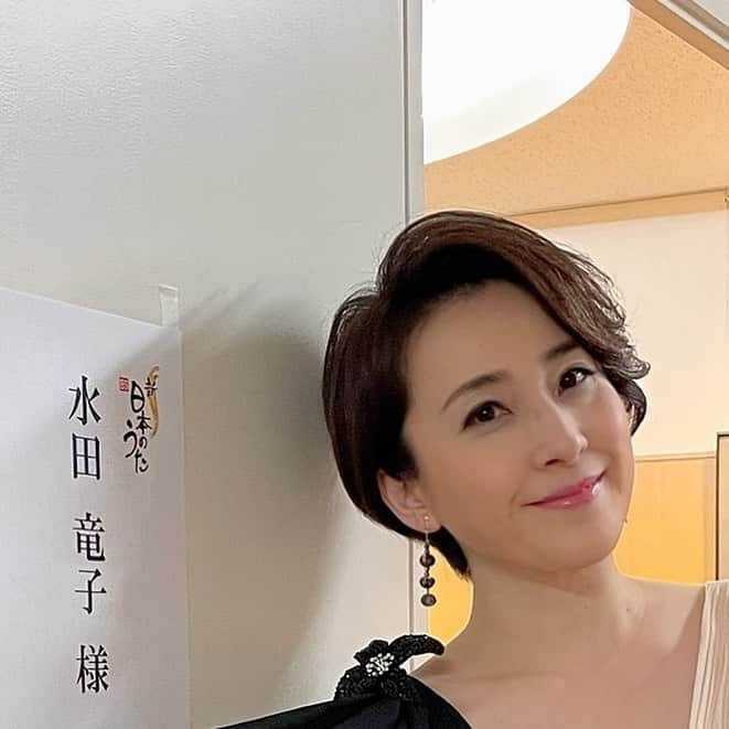 水田竜子さんのインスタグラム写真 - (水田竜子Instagram)「昨日は、恵庭市で 🎤新BS日本のうた🎤の収録でした😊 ・ 放送は11月29日です👍 ・ ・ ・ #水田竜子 # Japan #singer #演歌 #新bs日本のうた  #恵庭市 #是非ご覧ください」11月13日 15時42分 - mizuta.ryuko