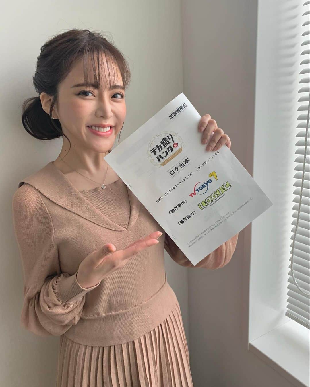 谷亜沙子のグルメインスタ