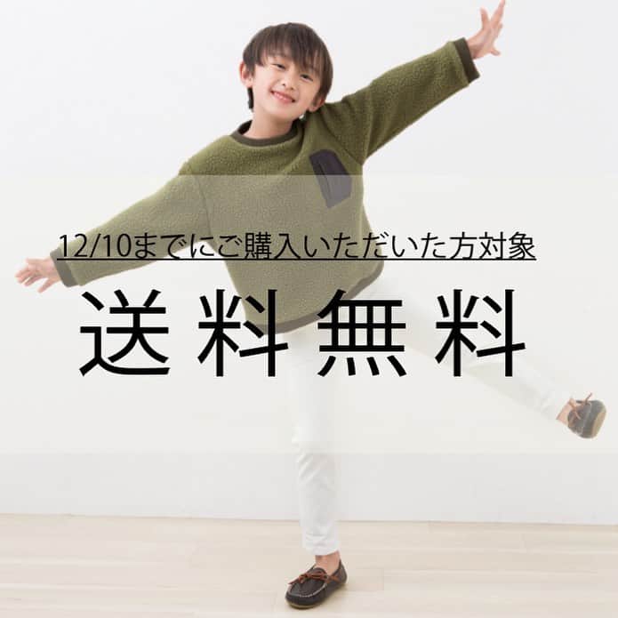 TAPPETのインスタグラム：「【online shop限定】送料無料キャンペーン📢  12/10までにご購入いただきますと、お値段関係なく配送料を無料にてお届けいたします。 この機会に、ぜひ覗いてみてくださいね☺️  #tappet #タペット #送料無料 #送料無料キャンペーン #期間限定」