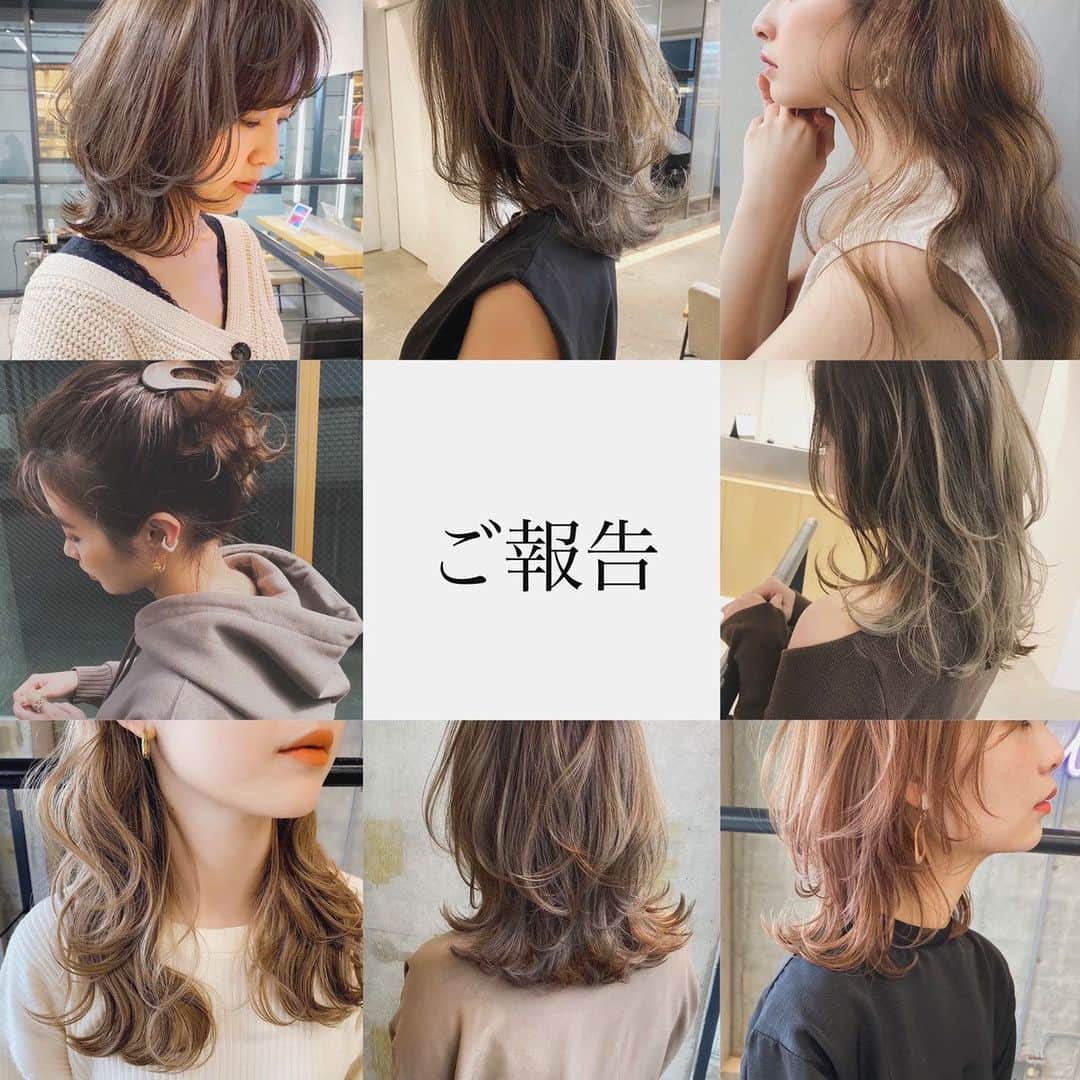 大木光のインスタグラム：「【ご報告】 日頃よりWaysTOKYOをご愛顧いただき誠にありがとうございます。 この度、2020年12月に"表参道"にWaysTOKYO2店舗の出店が決定致しました。  いつもご来店して下さるお客様やモデルさん、企業の皆様、スタッフのお陰で2店舗目の出店が形となり心から感謝しております。  これからも女性の美に貢献できる集団でありたいと思っておりますので 今後ともWays TOKYOをどうぞ宜しくお願い致します！  又、今回表参道店のOpenに集い勤務が表参道店とへ変わります。 OPEN日程、場所に関しましては追ってご報告させて頂きます。  "新型コロナウイルス対策について" 入口での検温、消毒を皆様にお願い致しております。 ご来店いただくお客様と現場のスタッフが共に、 より安心、安全なサロン空間をお過ごしいただく為に 今後もお客様の皆様にご協力をお願いする事があるかと思いますが ご理解の程宜しくお願い申し上げます。  WaysTOKYO 大木光」
