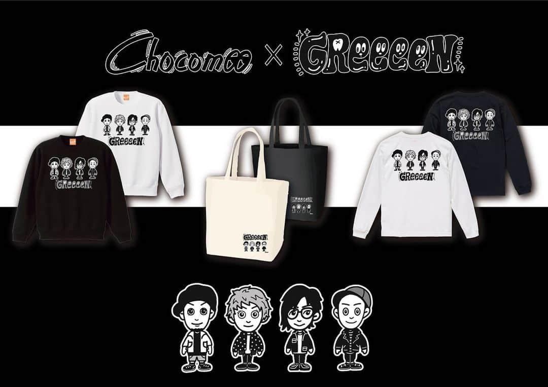 chocomooのインスタグラム：「GReeeeN × Chocomoo💚  なんと！GReeeeNの皆さんを描かせて頂きました🍀✨ GReeeeNさんといえば素顔を出されていない事でもおなじみ。。。😳💫  『GReeeeN 2020 冬のニューアイテム』コラボアイテムを是非チェックして下さい💚  #GReeeeN さん #Chocomoo」