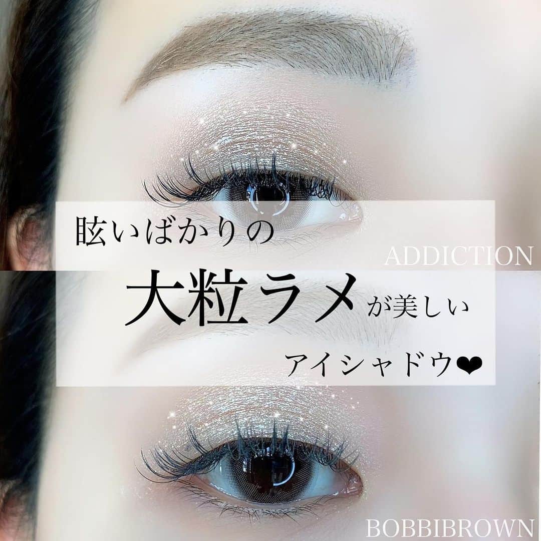 ささき ともみのインスタグラム：「・ キラキラ系アイシャドウ❤️❤️ ・ 仕上げにプラスしたりベースに仕込んだり 下まぶたに塗ってもとっても可愛い キラキラ系アイシャドウ・・🥺❤︎ ・ いろいろありますが、 私はこちらの2つを愛用しています✨ ・ どちらか迷われている方にと思っていましたが、 光の加減などで若干違って見えるものの 実際に見るとほとんど同じ！！ かなりそっくりです🤭❤︎ ・ 強いて言うならばムーンストーンの方が 若干ピンクがかってるかな？という感じです💡 ただ、本当に若干です😂 ・ なのでどちらか迷われている方は、 好きなブランドや使いやすさなどで 選ばれても良いかと思います🙆‍♀️ ちなみに2つとも色がほぼ付かないタイプなので、 他のアイシャドウの邪魔をする事なく使えます⭕️ ・ 大粒ラメなので、 通常のアイシャドウと比べてしまうと 若干の粉飛びは否めないかなと思います🤔 なのでブラシではなく指で塗る方が 良いかと思います😌 ・ 1つ持っておくと普段使いから特別な日まで✨ 本当に幅広く使えるアイテムです🥰 プレゼントにもオススメです😉💋 ・ ・ #ボビィブラウン #リュクスアイシャドウリッチスパークル 01 ムーンストーン ¥4,620 (税込) ・ #ADDICTION #ザアイシャドウ 092 マリアージュ ¥2,200 (税込) ・ #BOBBIBROWN #LuxeEyeShadowRichSparkle (Moonstone) ・ #ADDICTION #TheEyeShadow Mariage 092 ・ ♡┈┈┈┈┈┈┈┈┈┈┈┈┈┈┈┈┈┈┈┈┈♡  #アイメイク#アイシャドウ#eyeshadow#cosme#cosmetics#メイク#美容#デパコス#ラメアイシャドウ#キラキラアイシャドウ#コスメ#化粧品#化妆品#化妆#화장품#เครื่องสำอาง#ともみめいく#일본화장품#日本的化妆品#เครื่องสำอางญี่ปุ่น」