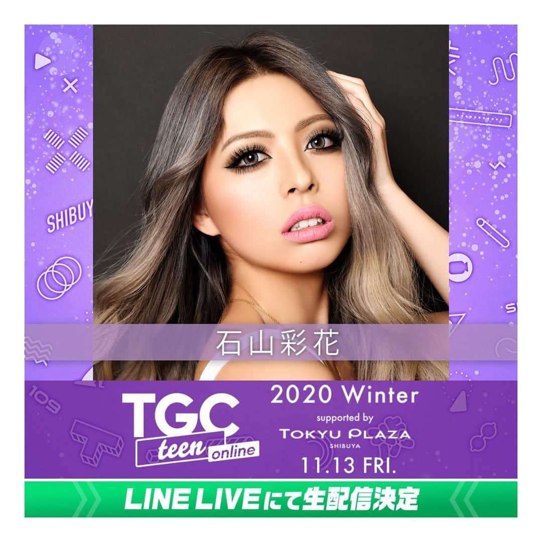 LOVERS【公式】のインスタグラム：「【イベント情報】 ﻿ ❄️TGC teen 2020 Winter❄️﻿ 弊社所属のnuts専属モデル石山彩花が出演させて頂きます🤗❤️﻿ ﻿ TGCteen公式LINEからLIVE中継があるので是非ご覧ください🥺📱﻿ ﻿ #TGC #TGCteen #イベント﻿ #東京ガールズコレクション #ファッションショー﻿ #LVS #芸能事務所 #egg﻿ #モデル #タレント #俳優 #女優 #ギャル﻿ #アイドル #アーティスト #アオハル﻿ #fashion #ootd #model #instalove」