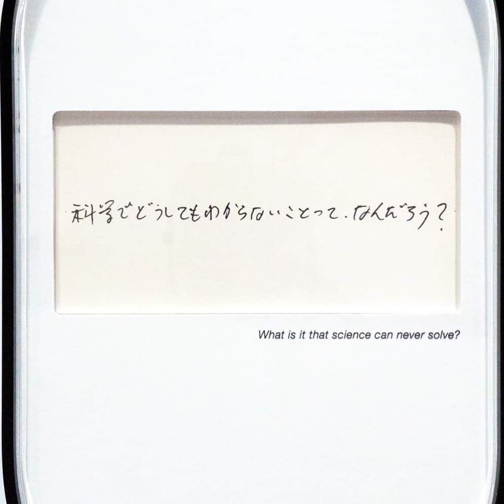 Miraikan, 日本科学未来館さんのインスタグラム写真 - (Miraikan, 日本科学未来館Instagram)「「科学でどうしてもわからないことって、なんだろう？」  #小柴昌俊 先生からいただいた、来館者の皆さまに向けた「問い」です。この深い問いをこれからも考え続けていきたいと思います。  小柴先生、どうもありがとうございました。  "What is it that science can never solve?" by Prof. Masatoshi Koshiba We'd like to thank you.  #ノーベルQ ＃未来館　#Miraikan」11月13日 16時56分 - miraikan